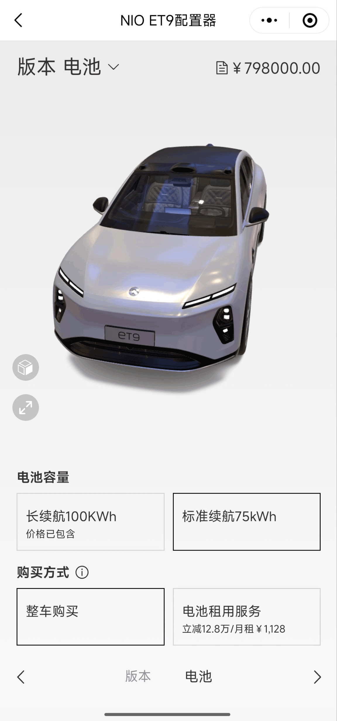 demo-image