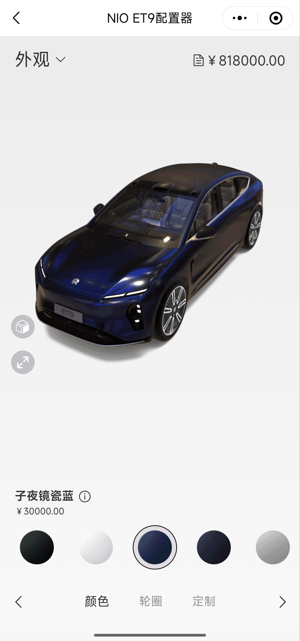 demo-image