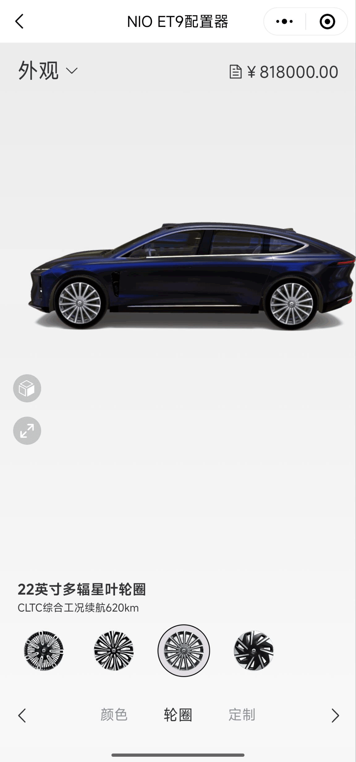 demo-image
