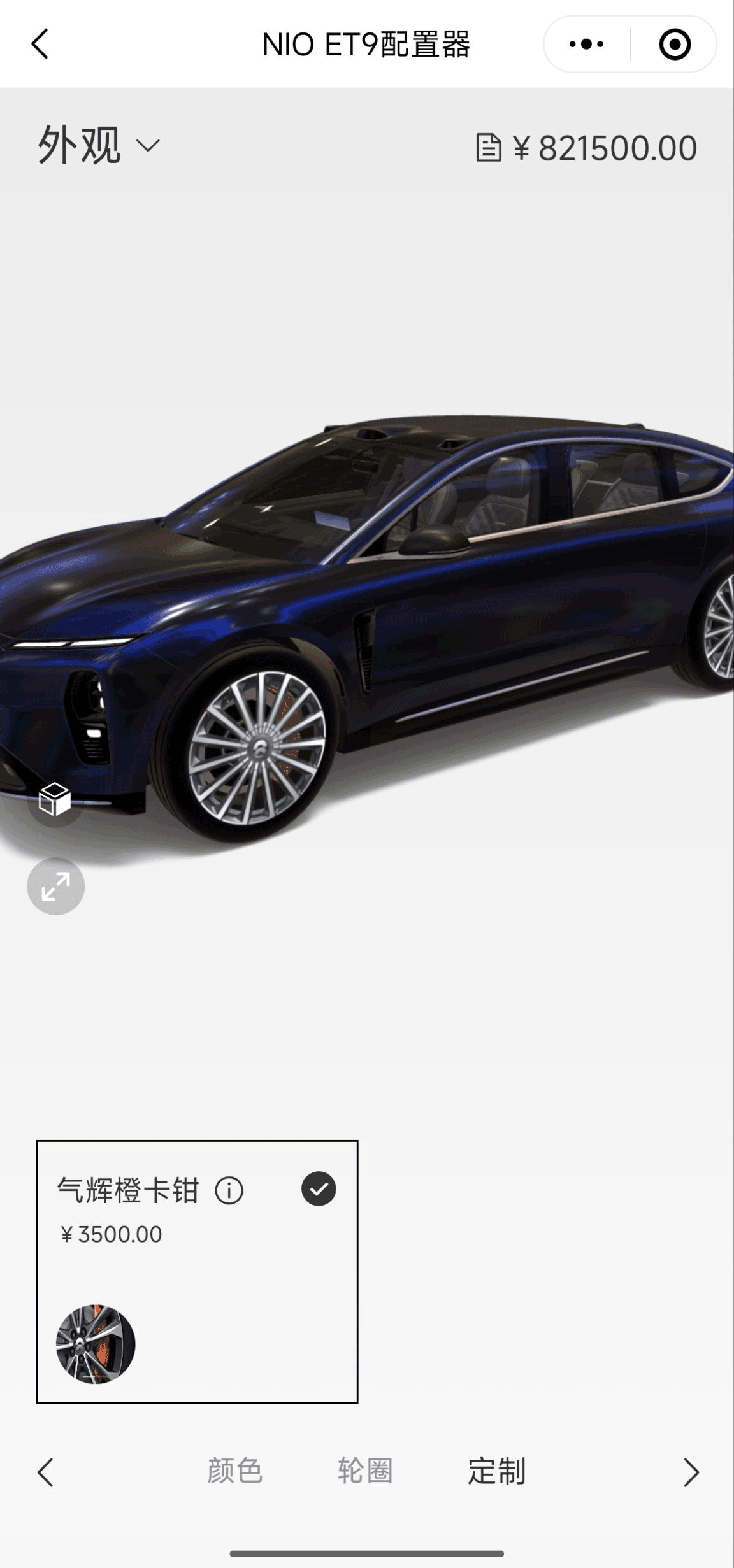 demo-image