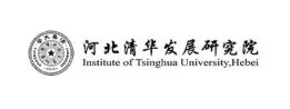 河北清华发展研究院