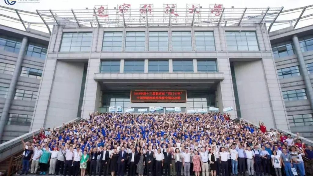 蔚蓝科技：祝贺2019年教育部西门子杯中国智能制造挑战赛圆满落幕