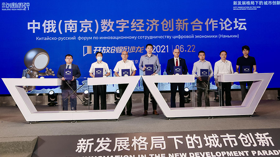 喜讯！蔚蓝科技CEO柏隽被聘为“南京雨花数字产业专家智库·特聘专家”