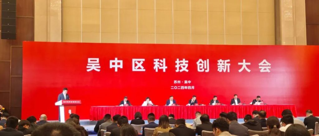 创新引领工业“灵魂” 未蓝科技入选东吴科技领军人才