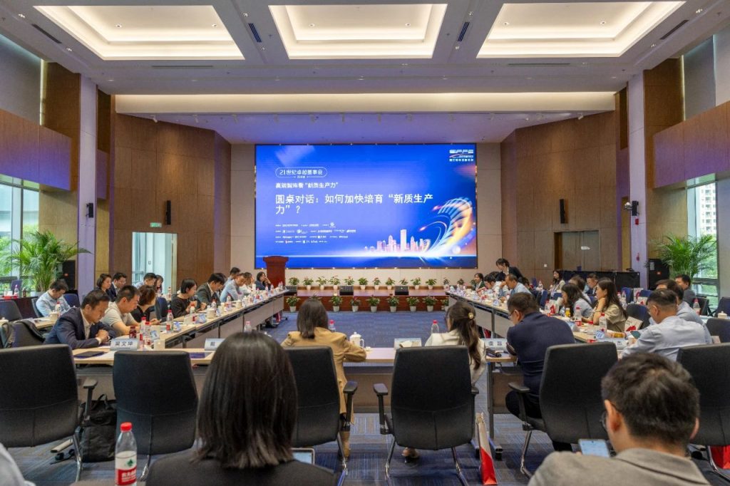 未蓝科技CEO柏隽受邀参加...