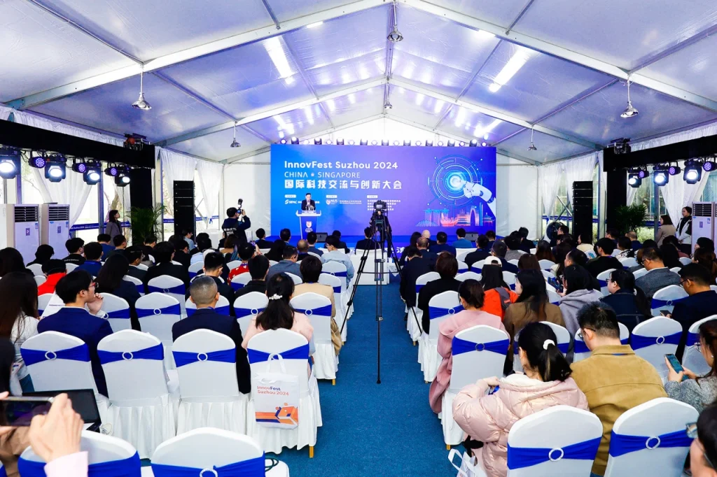 纵论人工智能＋数字化转型，未蓝云AI+CPQ亮相2024中新国际科技交流与创新大会