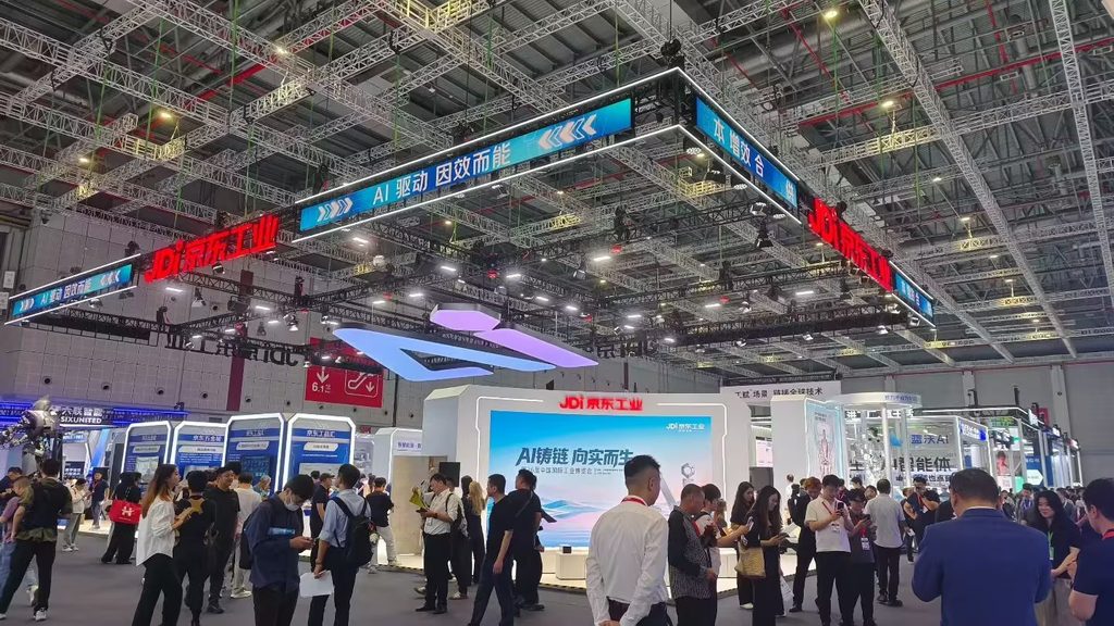 工博会收官｜未蓝科技让工业 Agent 在订单前端「真干活」